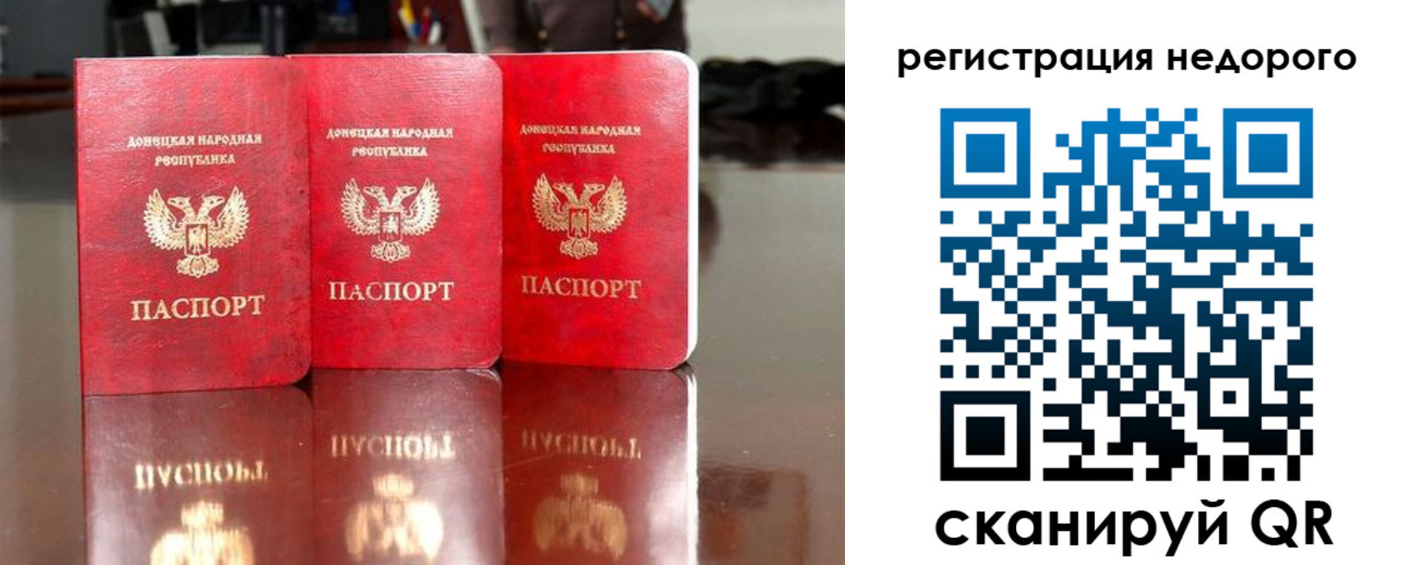 прописка поиск в Инзе
